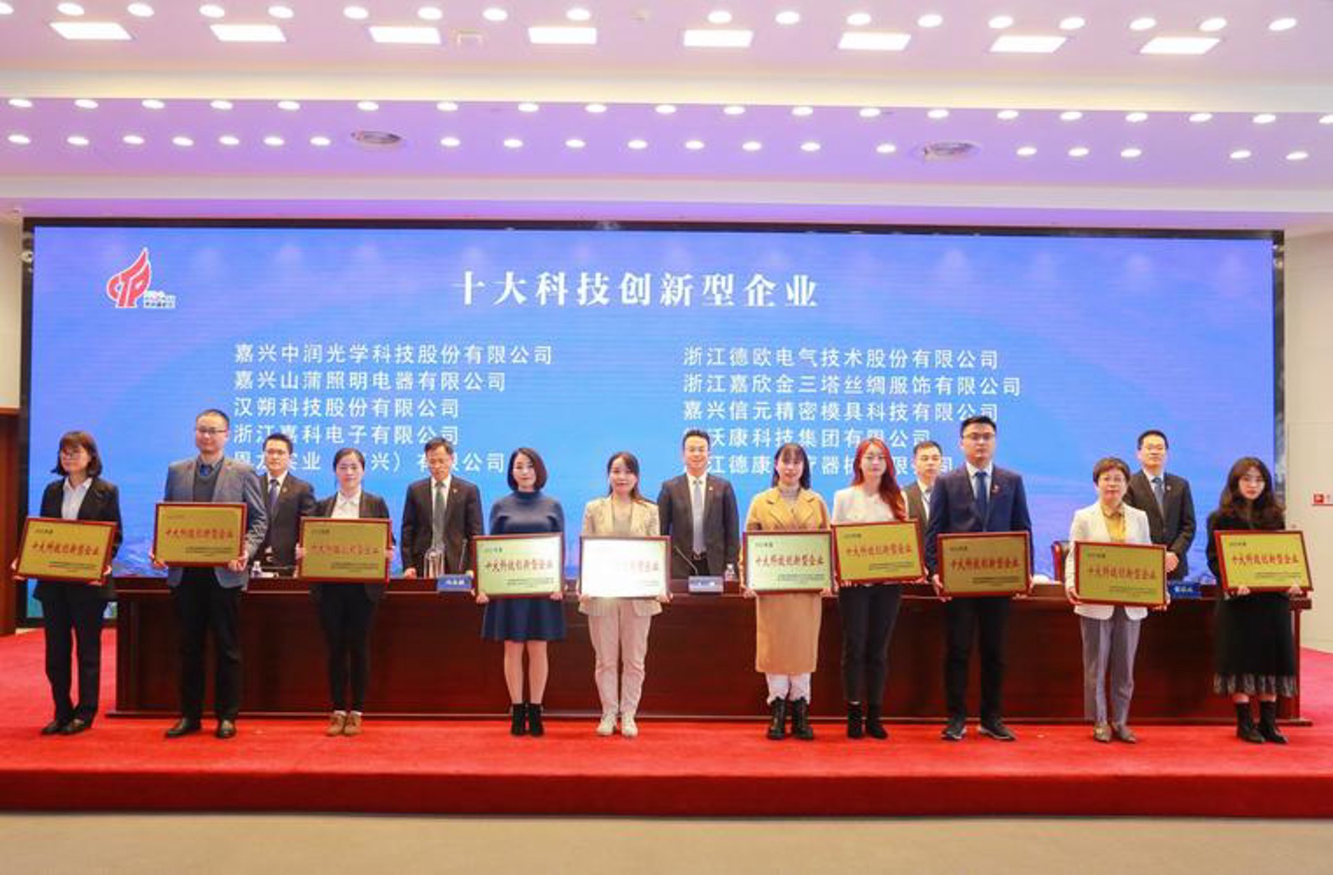 久熠照明